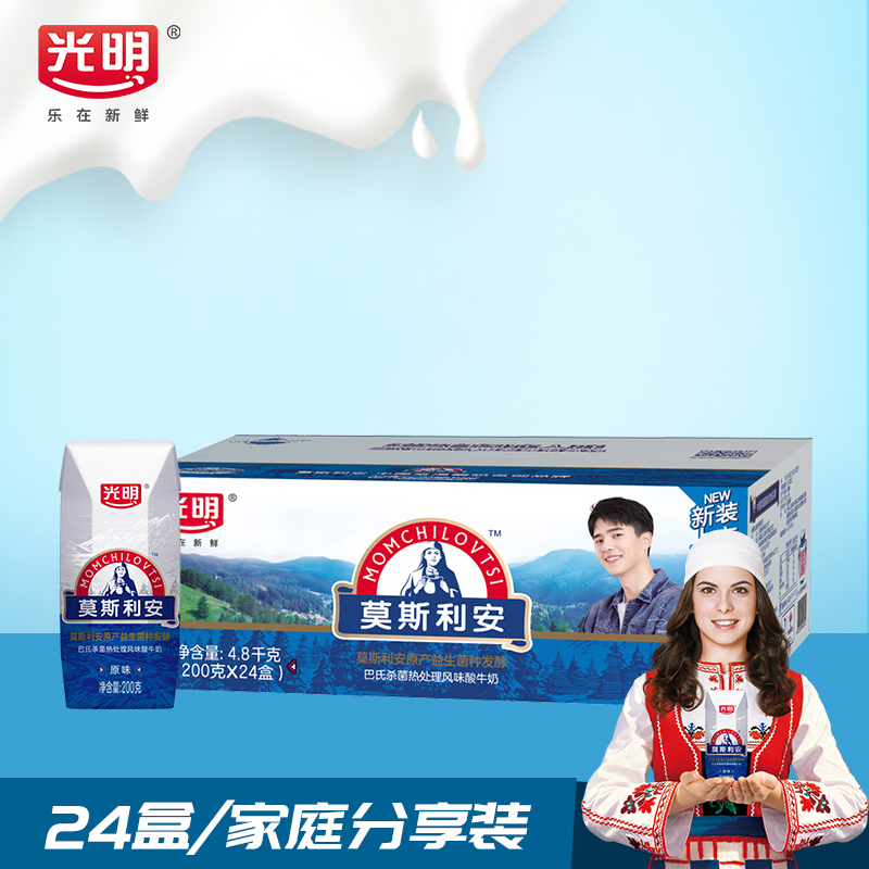 光明 莫斯利安酸奶整箱原味酸奶200gx24盒装早餐牛奶
