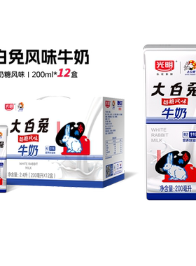 光明大白兔奶糖风味牛奶200ml*12盒营养儿童早餐两箱装年货礼