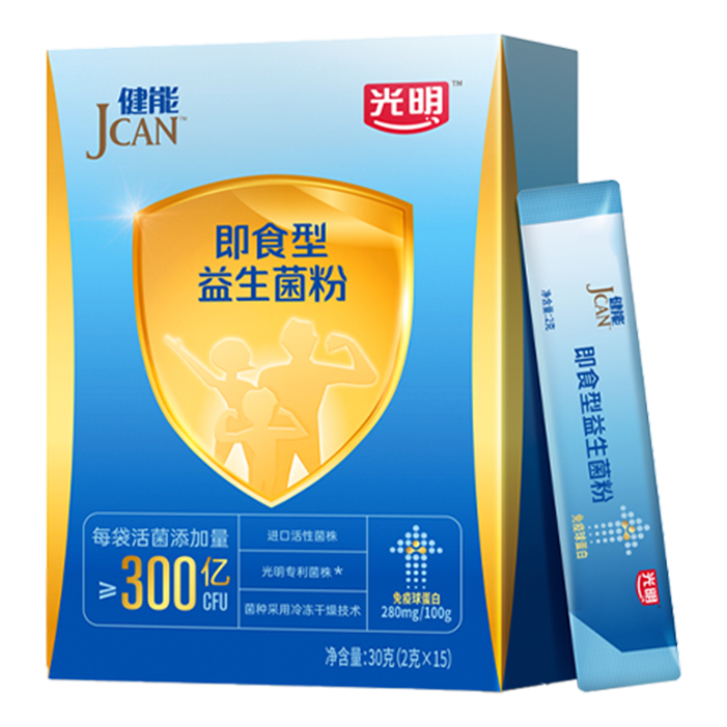 光明健能JCAN北京益生菌固体饮料