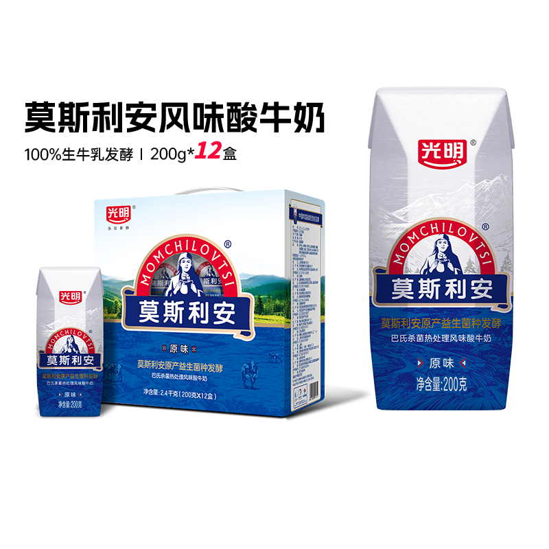 【6月批次】光明莫斯利安原味酸奶200g*12盒常温单箱两箱装
