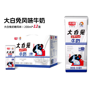 光明大白兔奶糖风味牛奶200ml*12盒营养儿童早餐两箱装年货礼