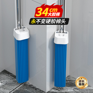 净邦大号34CM提拉式 免手洗海绵胶棉拖把家庭清洁神器