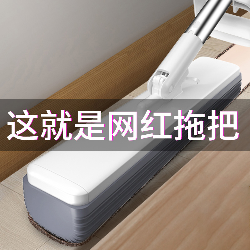 免手洗挤水懒人墩布神器海绵拖把
