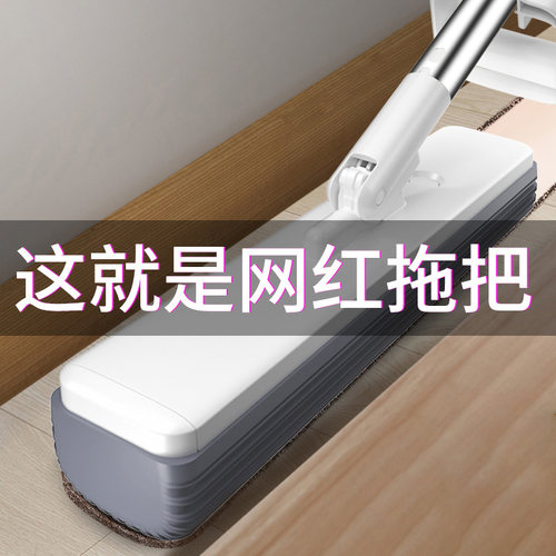免手洗挤水懒人墩布神器海绵拖把