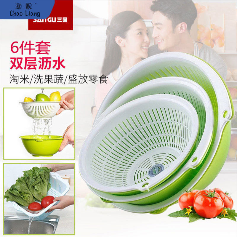 双层塑料沥水篮洗菜盆洗菜篮厨房家用创意淘米洗水果菜篮子水果盘,餐饮具,洗菜盆/沥水篮/漏水筛,淘宝优惠券,粉丝福利购,淘宝优惠卷