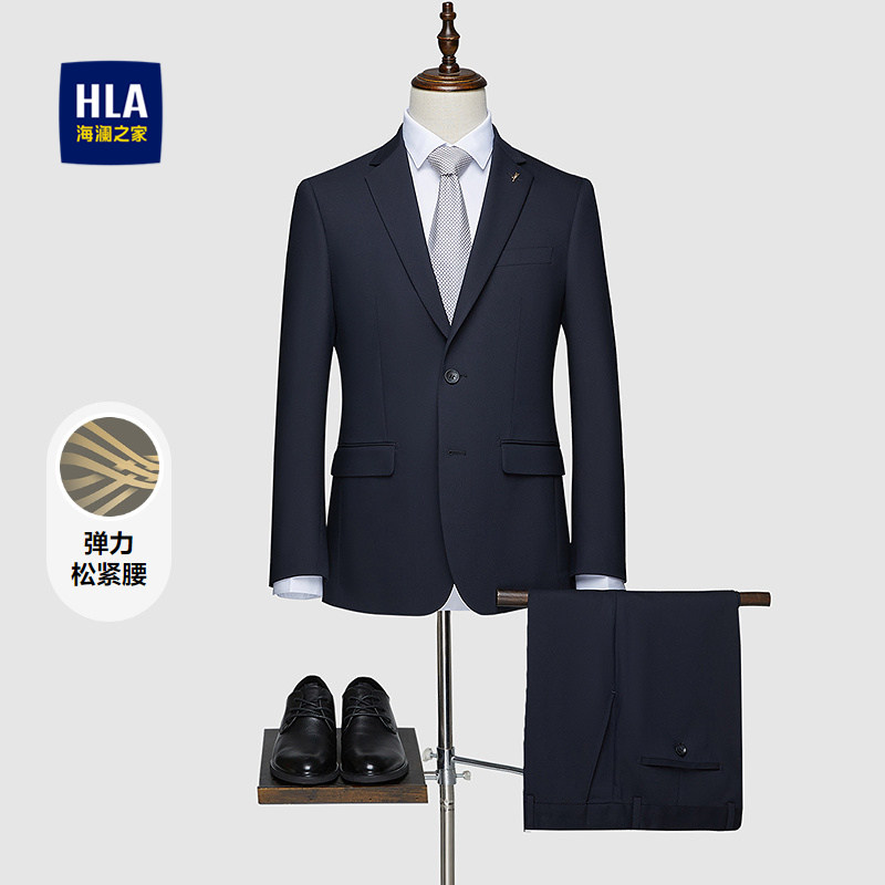 HLA/海澜之家商务男式西服套装弹力松紧腰修身商务面试正装套西