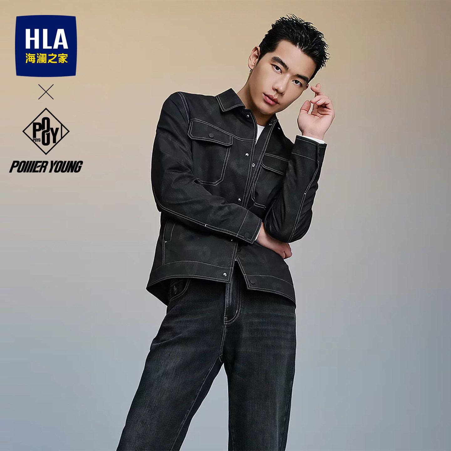 HLA/海澜之家POWER YOUNG工装牛仔夹克26秋新翻领挺括休闲外套男