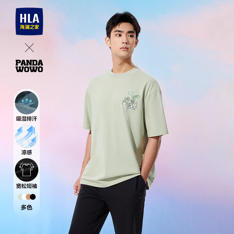 HLA Panda Wowo Panda Short-Sleeved T-Shirt 26 Spring and Summer New Cool Feeling Moisture-Wicking Short T-Shirt for Men