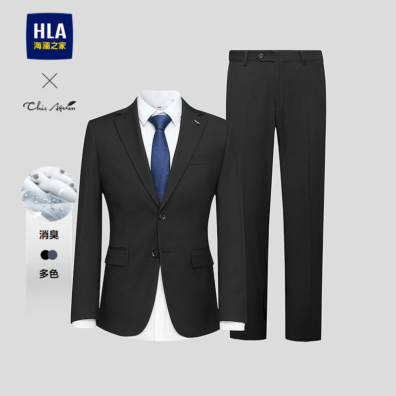 HLA/海澜之家轻商务Chic Ageless西服套装26春夏新消臭套西男