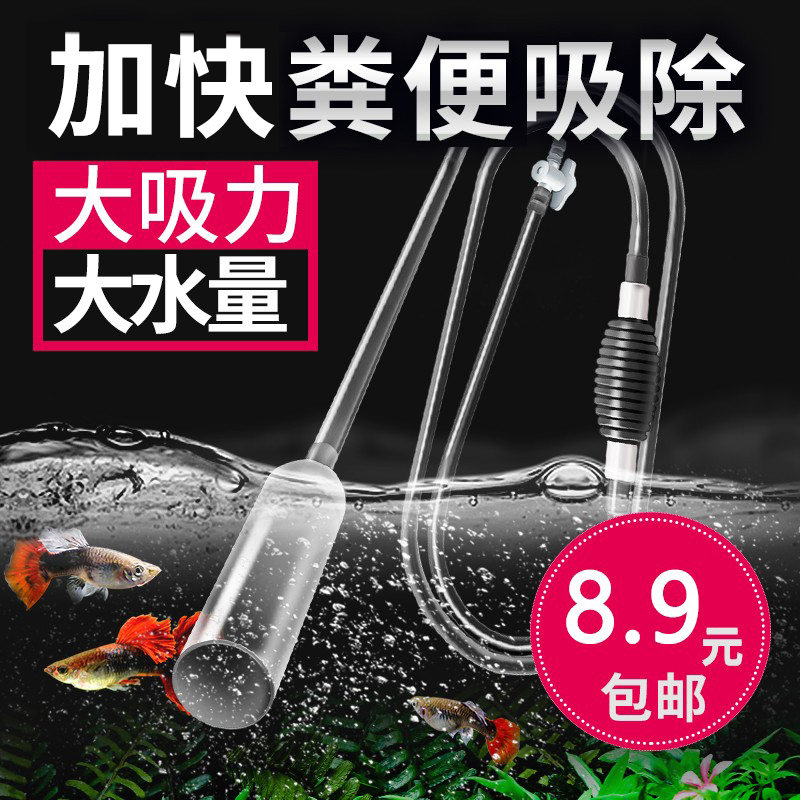 鱼缸换水器神器虹吸换水管抽水清洗砂便手动清理清洁吸粪水器洗沙