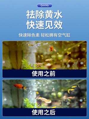 蛋白棉水族鱼缸专用过滤棉材料净化水质除腥臭去黄水去污力丸滤材