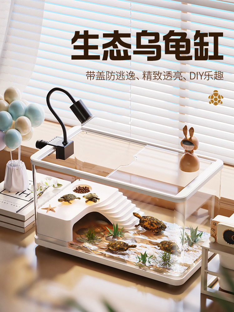 龟养殖池生态景观家庭盖小房子爬坡平台底部排水专用箱巴西龟池