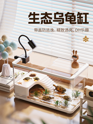 龟养殖池生态景观家庭盖小房子爬坡平台底部排水专用箱巴西龟池