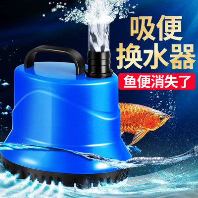 鱼缸换水器自动吸鱼粪器换水管清理抽水神器电动吸水吸便器抽水泵