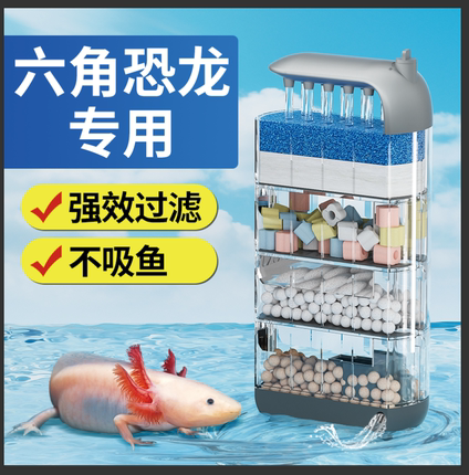 鱼缸制氧过滤一体机龟缸过滤器六角恐龙鱼专用滴流盒低水位过滤器