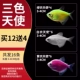 [Трехцветный ангел] Пакет 3-4 см A 12 отправляет 4 произведения потери (всего)