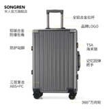 Багажный вместительный и большой универсальный чемодан