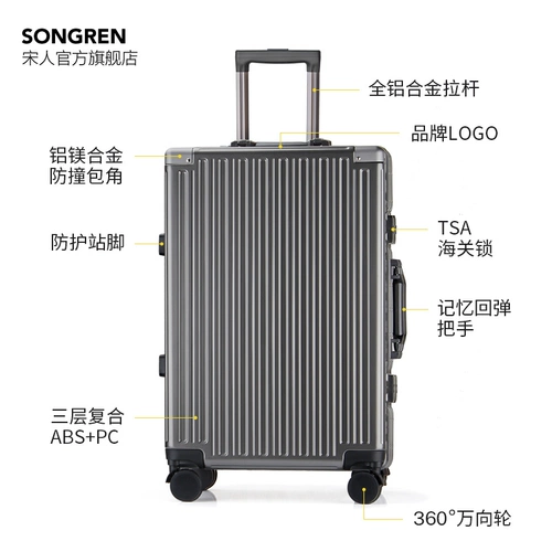 Багажный вместительный и большой универсальный чемодан