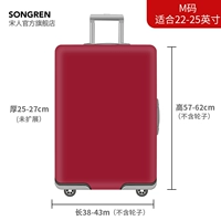 Китайский красный м