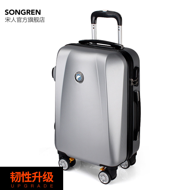 拉杆箱万向轮女 箱包小清新旅行箱男24寸 学生密码行李箱硬皮箱子