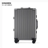 Багажный вместительный и большой универсальный чемодан