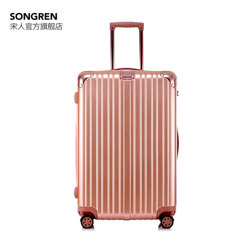 29寸万向轮登机包拉杆箱