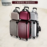 Универсальный модный чемодан, коробка подходит для мужчин и женщин, подходит для подростков, 22 дюймов, 20 дюймов