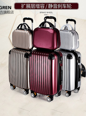拉杆箱行李箱万向轮旅行箱中大时尚硬箱22寸深红男女密码箱子20寸