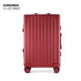 Багажный вместительный и большой универсальный чемодан