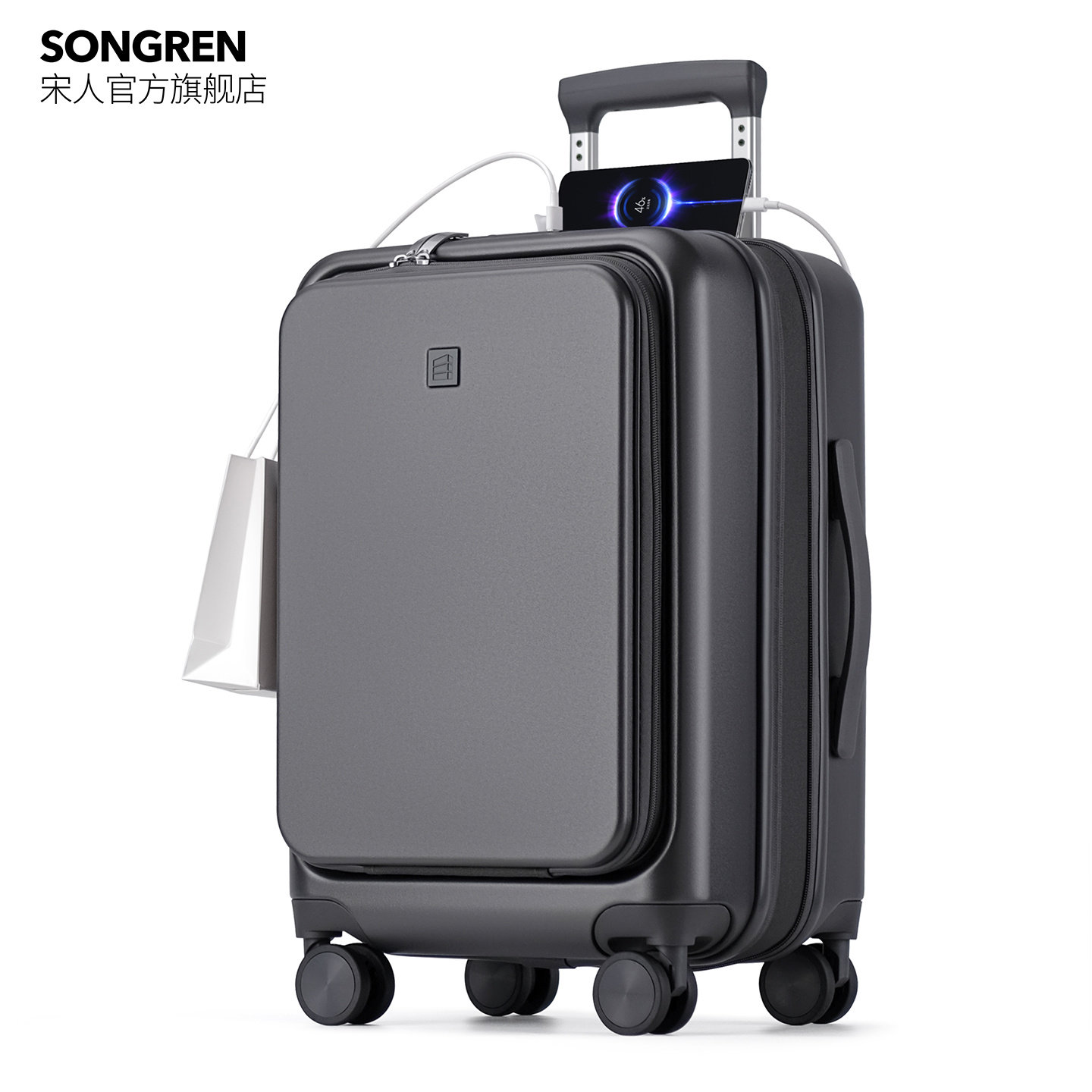 前开盖万向轮USB充电登机箱
