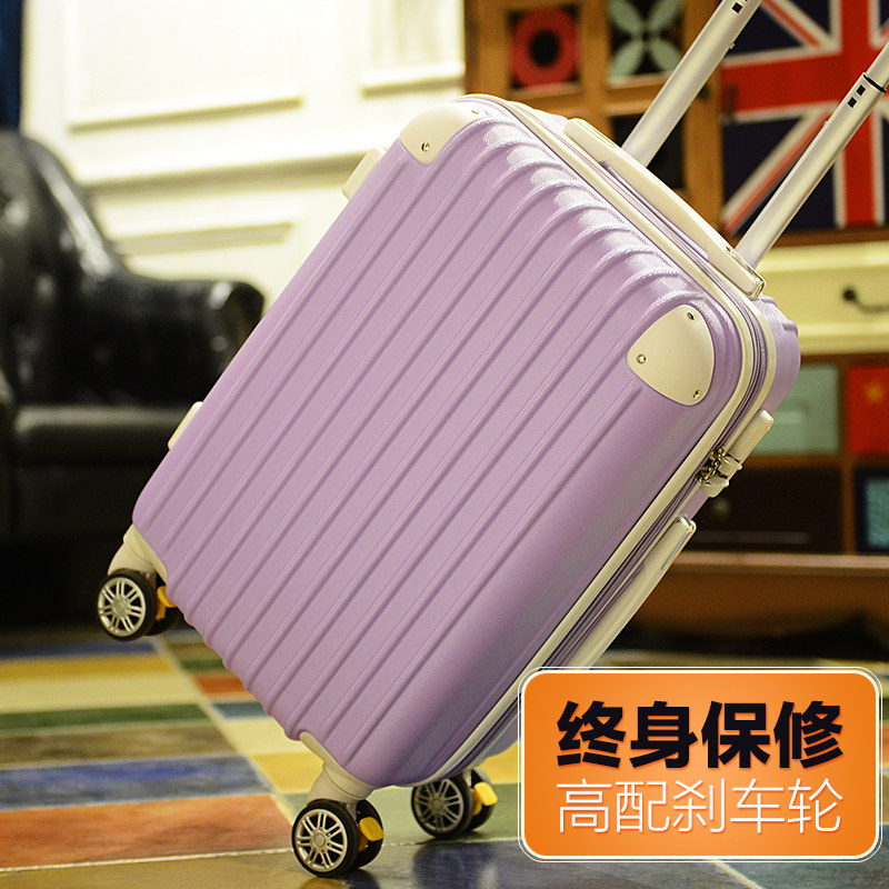 行李箱旅行箱包女拉杆箱学生万向轮硬密码登机箱男韩版20寸小清新