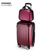 宋人拉杆箱行李箱万向轮旅行箱中大时尚 箱子 硬箱22寸深红男女密码