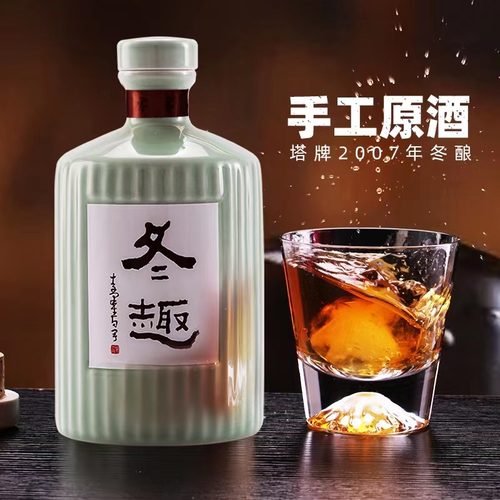 冬趣黄酒绍兴塔牌2007手工原酒加饭酒陈年花雕酒无焦糖色礼盒装 - 封面