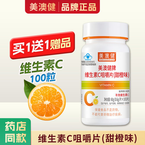 买1送1赠品，活动促销， 专柜正品