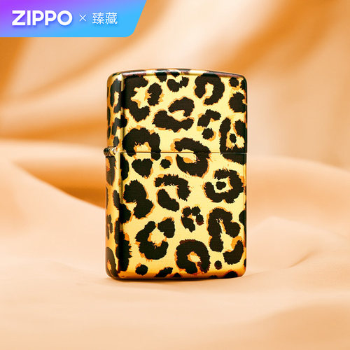 zippo打火机豹纹男士生日礼物