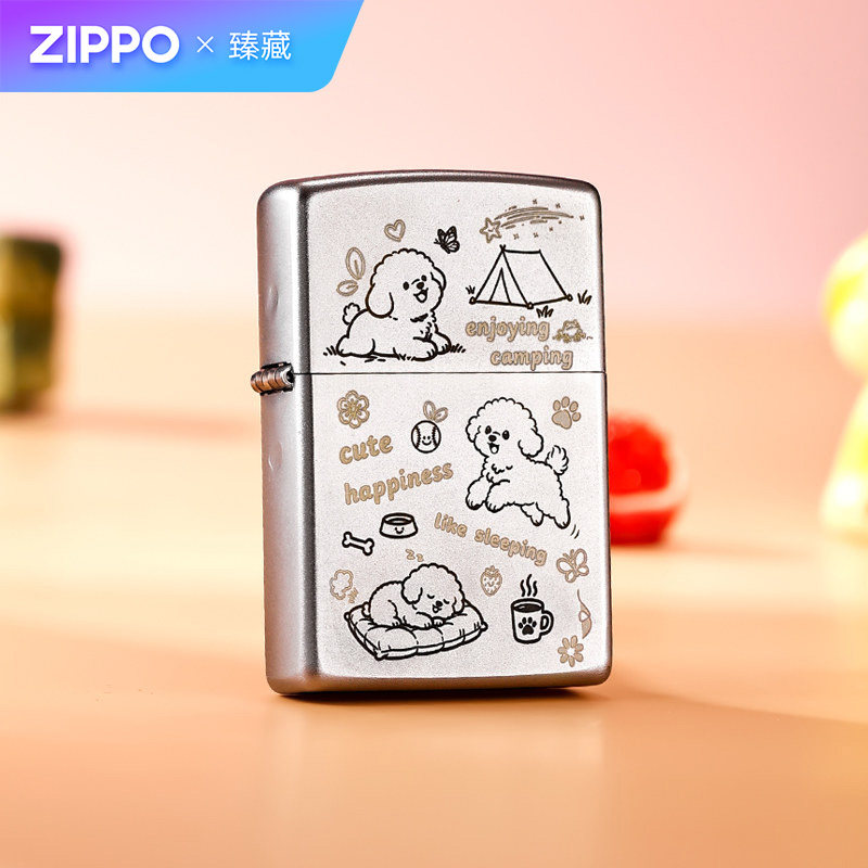 ZIPPO打火机快乐小狗磨砂煤油防风官方正版可爱风生日礼物送男友