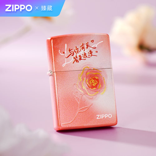 zippo打火机浪漫与你表白礼物