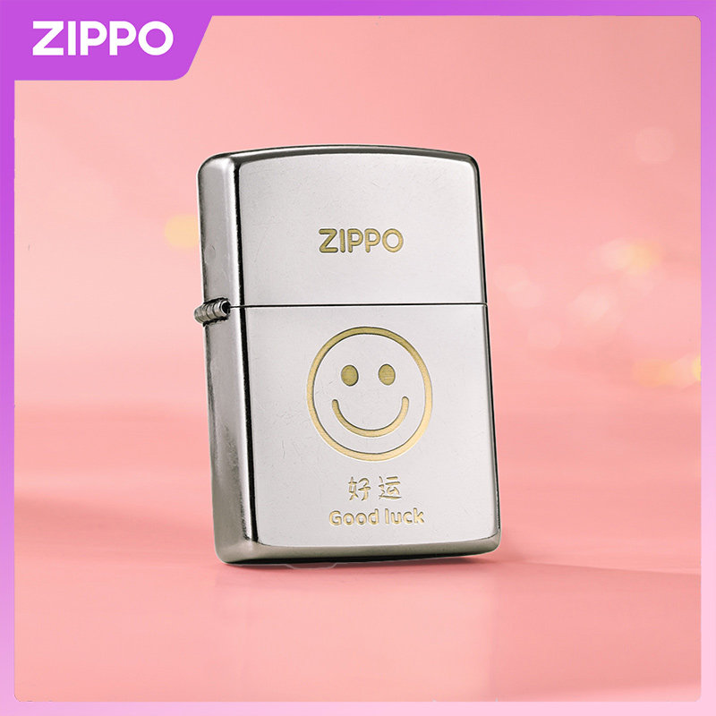 ZIPPO打火机幸运笑脸煤油防风男士正版官方刻字礼物生日告白男友,ZIPPO/瑞士军刀/眼镜,ZIPPO/芝宝,淘宝优惠券,粉丝福利购,淘宝优惠卷