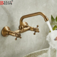 欧式 复古冷热水龙头 全铜仿古入墙龙头洗脸盆双把双孔可旋转挂墙式