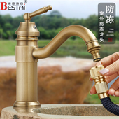 仿古户外水龙头防冻裂庭院单冷全铜洗手盆大理石头盆花园室外龙头