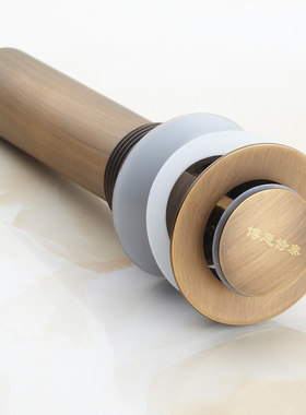 仿古全铜欧式面盆下水器