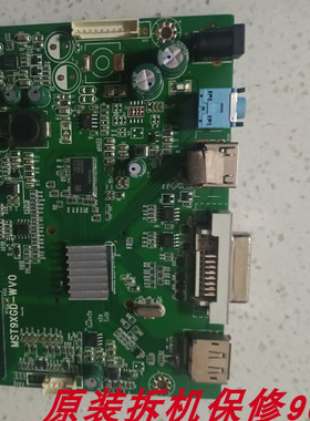 优派VX2716-C VS16719 驱动板MST9XGD-WV0 屏DW270ECF LSM270HP06