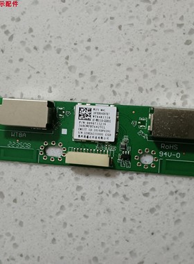 原装 海尔 75U3 75U3 pro 75R3-MAX LU65C7 WIFI 模块 0090733239