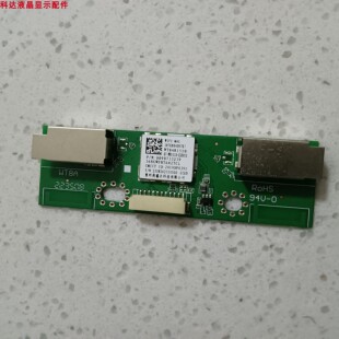 原装 海尔 75U3 75U3 pro 75R3-MAX LU65C7 WIFI 模块 0090733239
