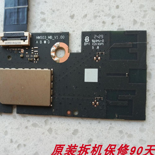 65E3G网卡TX8822CU51T