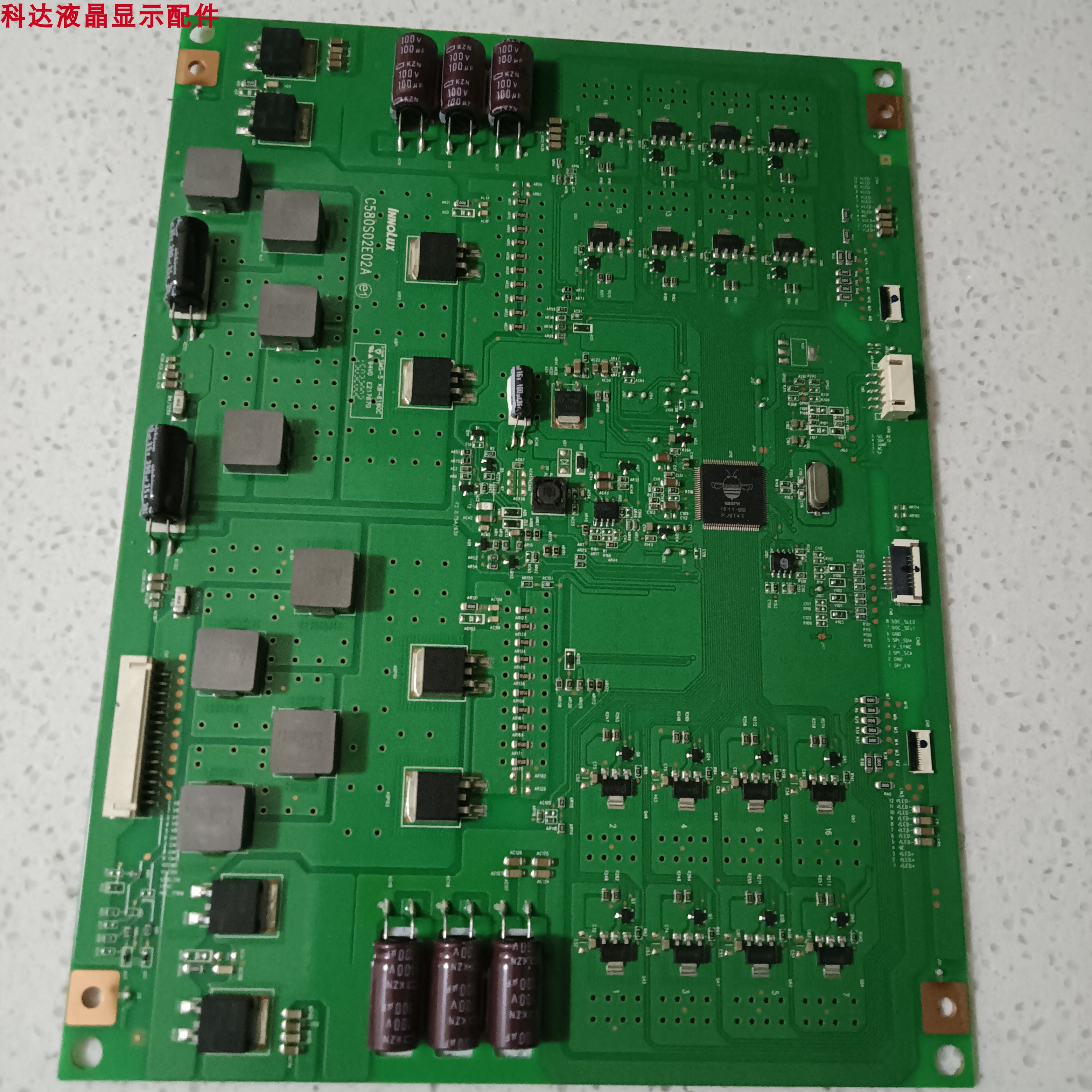 LCD-58U3A恒流板C580S02E02A