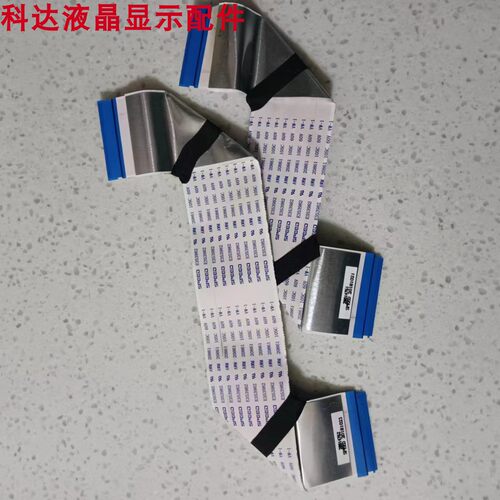 U55K5屏线2801476128014762