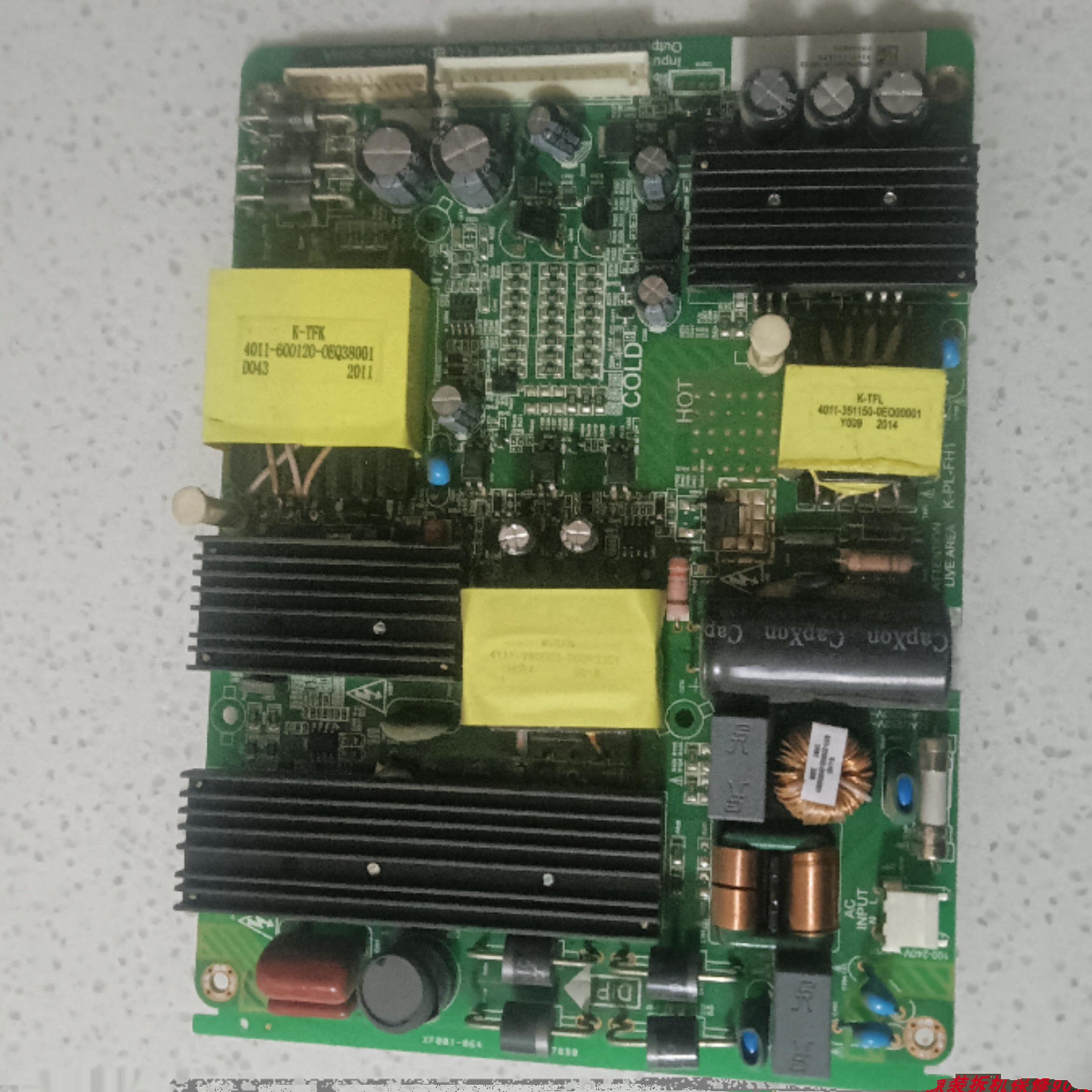 DS-D5043UQ电源K-PL-FH1