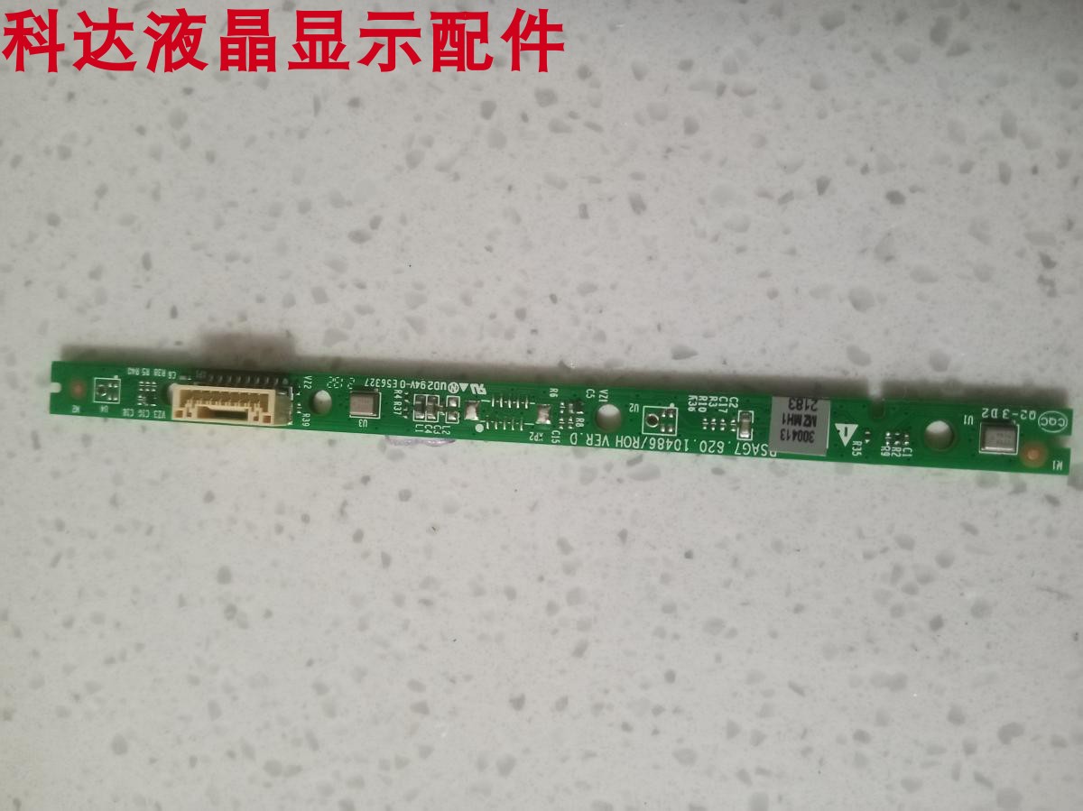 海信65E3G50E3G65E3F遥控