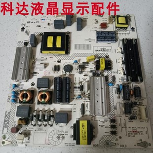 M55U 康佳 A55U LED55G9200U 35020341 原装 电源板34012780 拆机